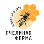 Пчелиная ферма