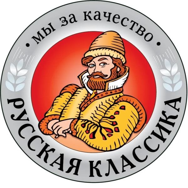 Русская классика