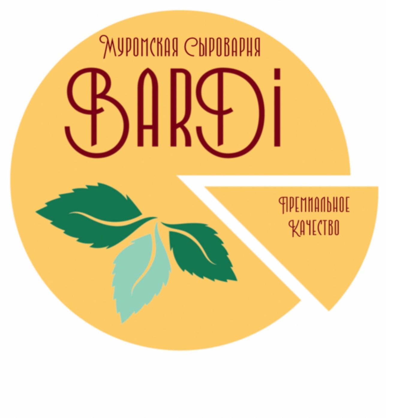 Муромская сыроварня “BARDi”