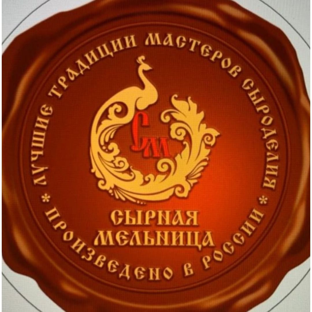 Сырная Мельница