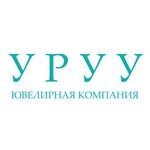 Ювелирная компания УРУУ Ювелирная компания УРУУ