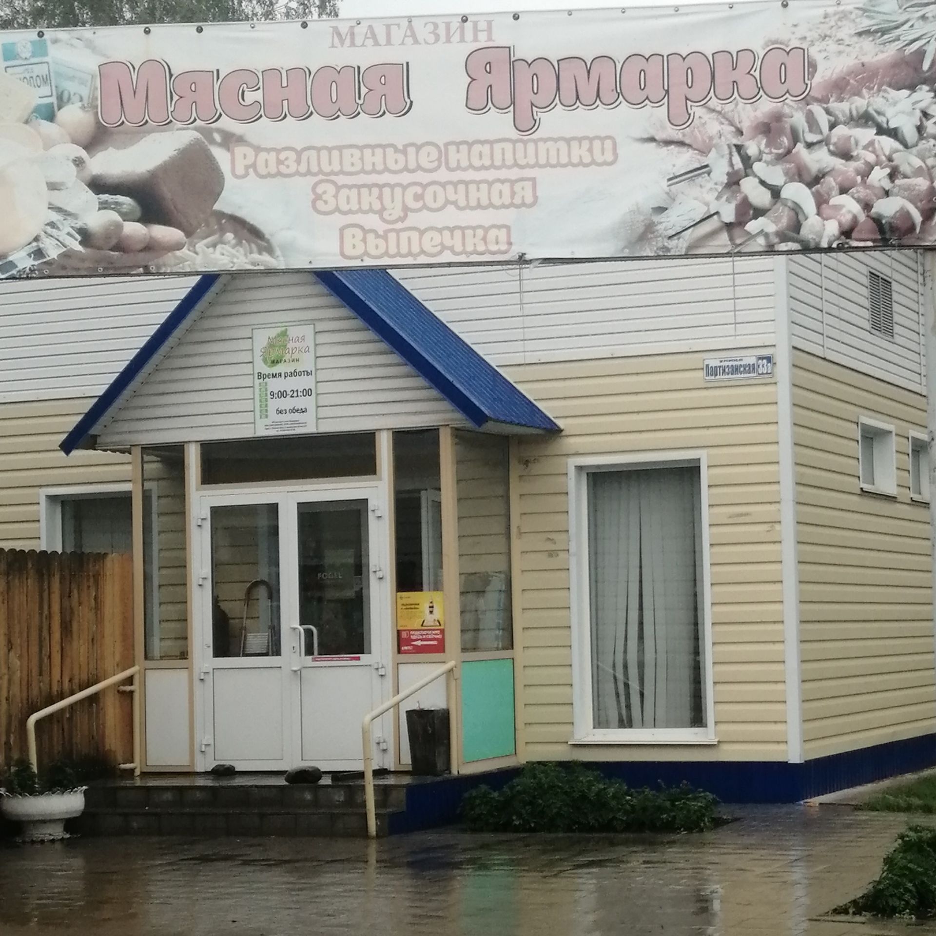 ИП Локтева Галина Федоровна ИП Локтева Галина Федоровна