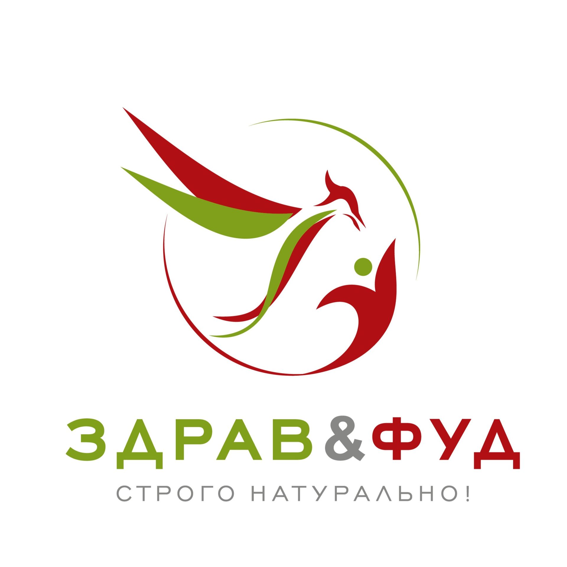 ЗДРАВ&ФУД