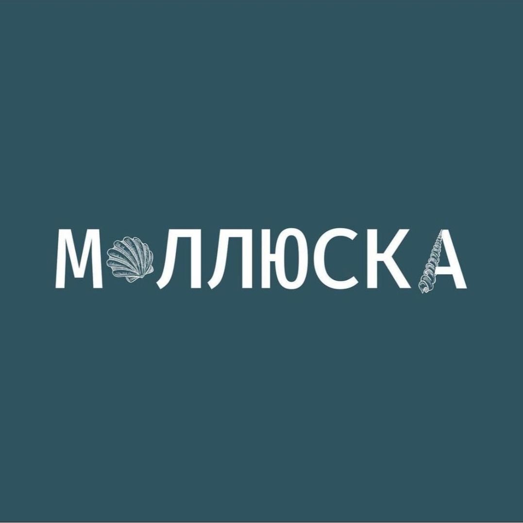 Моллюска | гастроном морской кухни| Моллюска | гастроном морской кухни|