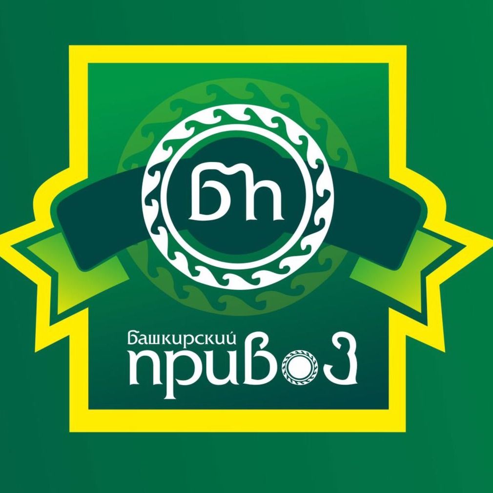Башкирский привоз