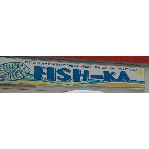 FISH-ka FISH-ka