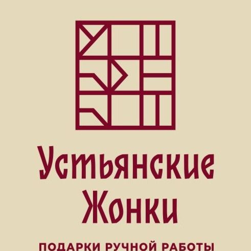 "Устьянские жонки" творческая мастерская