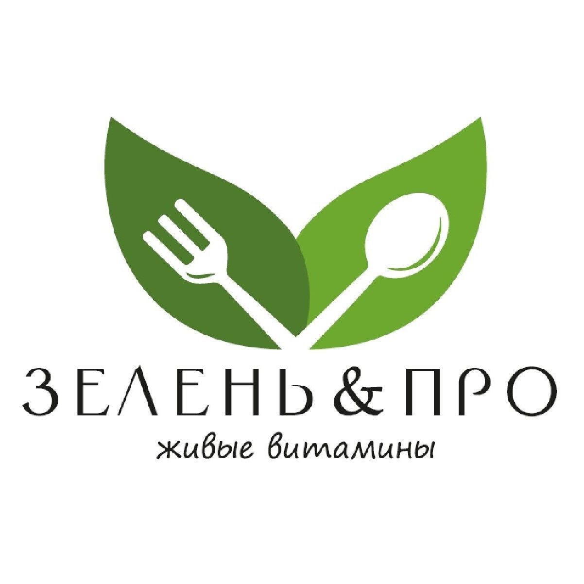 Зелень&ПРО Зелень&ПРО