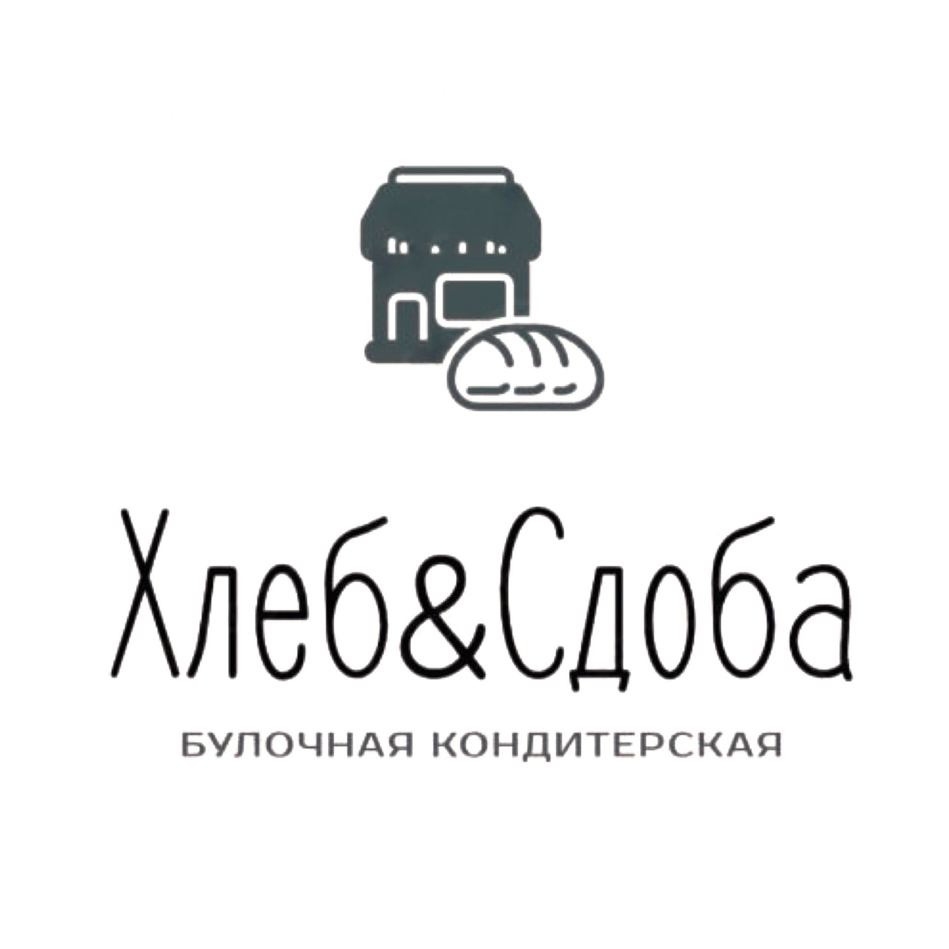Хлеб&Сдоба Хлеб&Сдоба