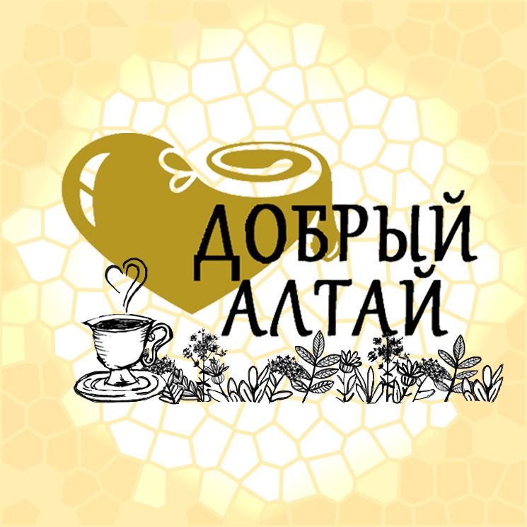 Добрый Алтай Добрый Алтай