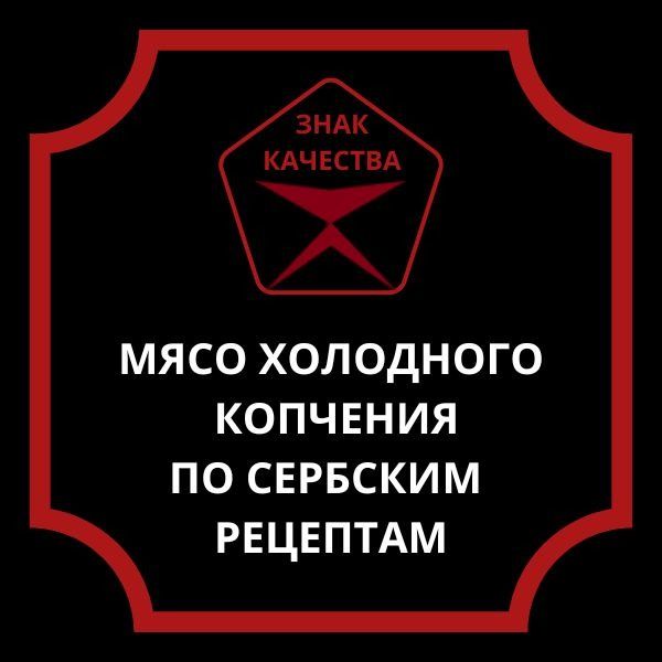 Деки Деки