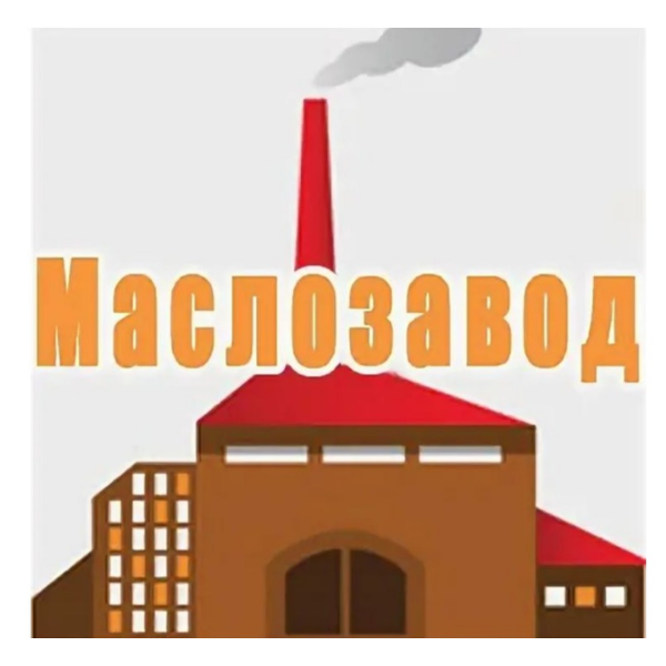 ТАРАСОВСКИЙ МАСЛОЗАВОД ТАРАСОВСКИЙ МАСЛОЗАВОД