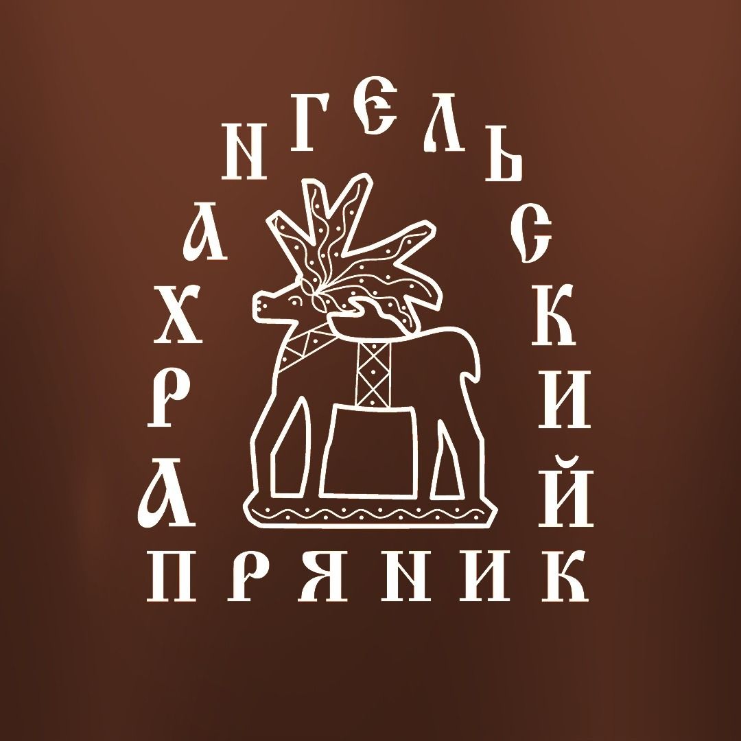 Архангельский пряник Архангельский пряник