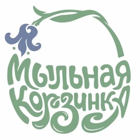 Мыльная корзинка