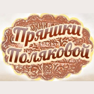 КФ "ТУЛЬСКИЙ ПРЯНИК" КФ "ТУЛЬСКИЙ ПРЯНИК"