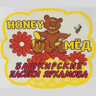 Логотип фермера