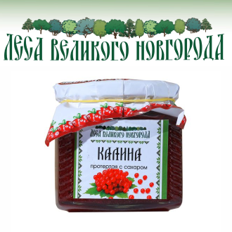 Леса Великого Новгорода