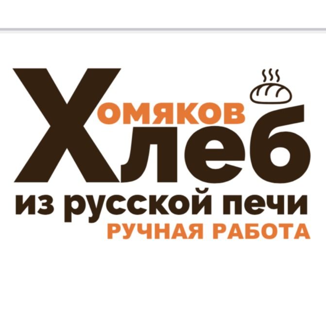 Хомяков-Хлеб Хомяков-Хлеб