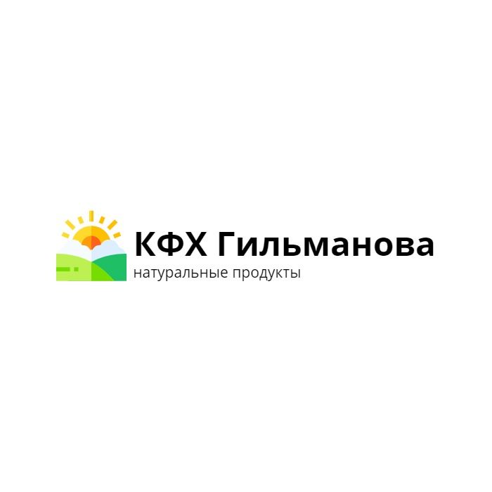 ГКФХ Гильманова Э.М