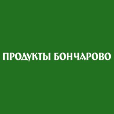 Продукты Бончарово