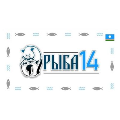 РЫБА 14