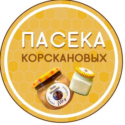 Пасека Корскановых