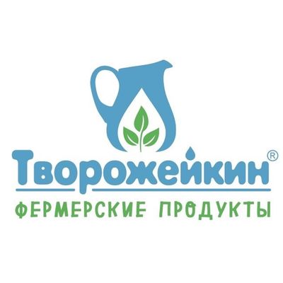 Творожейкин