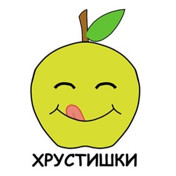 Хрустишки