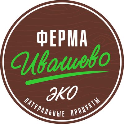 Ферма Ивашево
