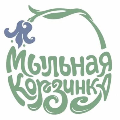 Мыльная корзинка