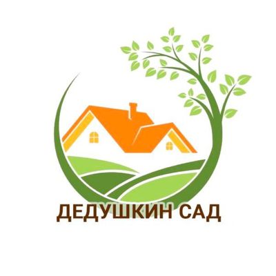 Дедушкин Сад