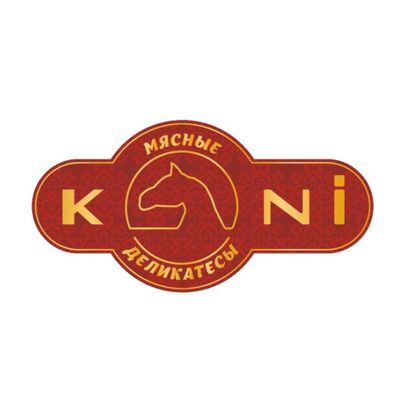 "Кони": Мясные Деликатесы