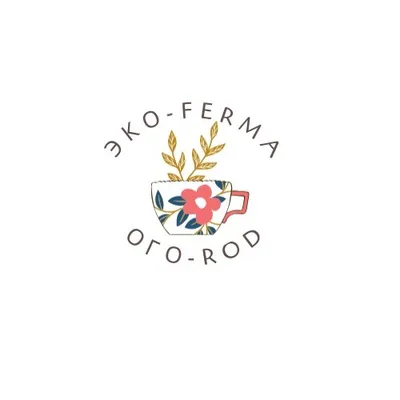 Экоферма ОГО-РОД