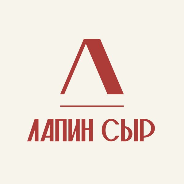 Лапин Сыр Лапин Сыр