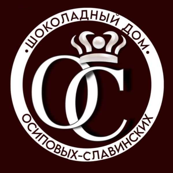 ШОКОЛАДНЫЙ ДОМ ОСИПОВЫХ-СЛАВИНСКИХ ШОКОЛАДНЫЙ ДОМ ОСИПОВЫХ-СЛАВИНСКИХ