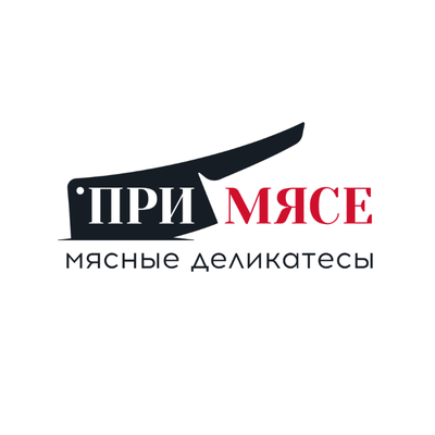 ПРИМЯСЕ ПРИМЯСЕ