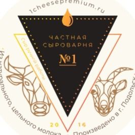 Частная сыроварня №1 Частная сыроварня №1