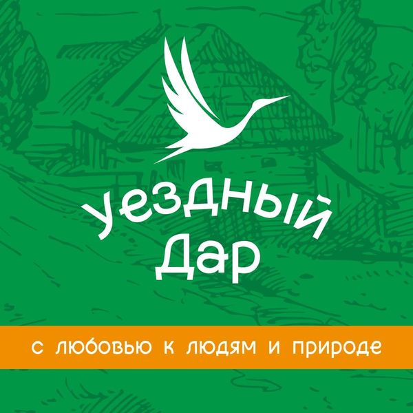 Сыроварня "Уездный дар" Сыроварня "Уездный дар"