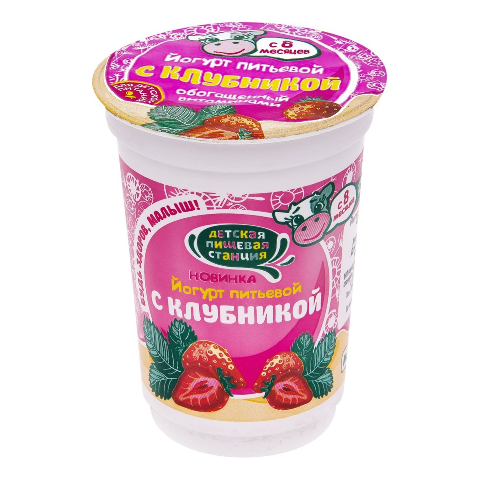 Йогурт с клубникой Йогурт с клубникой