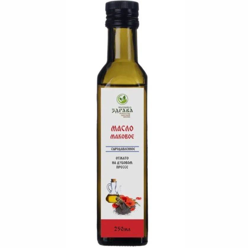 Маковое масло сыродавленное 250 мл.