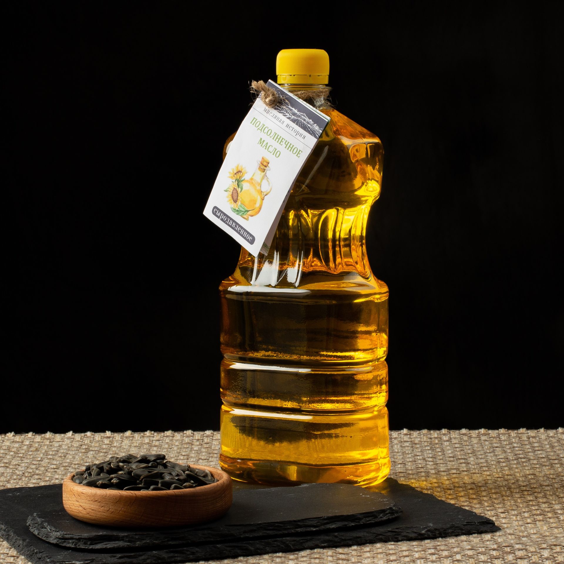 Масло подсолнечное сыродавленное (живое) 1л. Масло подсолнечное сыродавленное (живое) 1л.