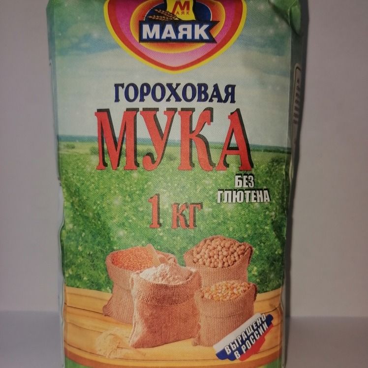 Мука гороховая без глютена, 1 кг Мука гороховая без глютена, 1 кг