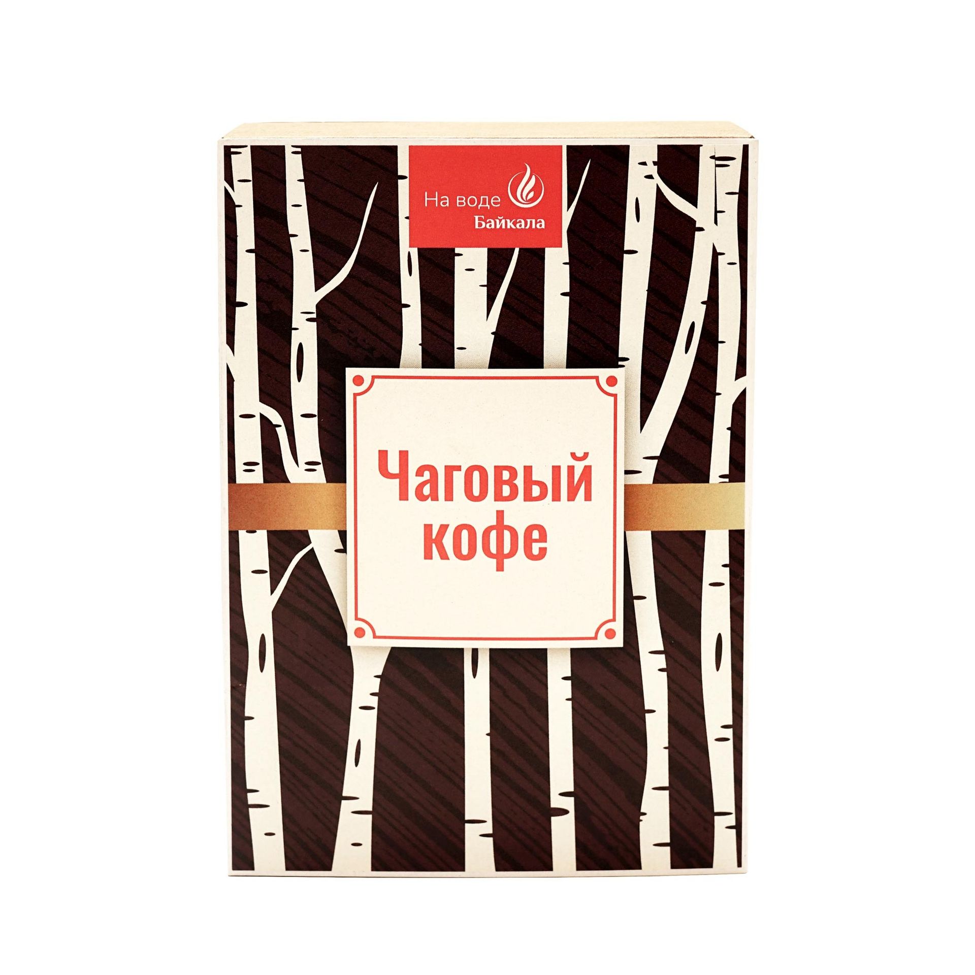 Байкальский чаговый кофе Байкальский чаговый кофе