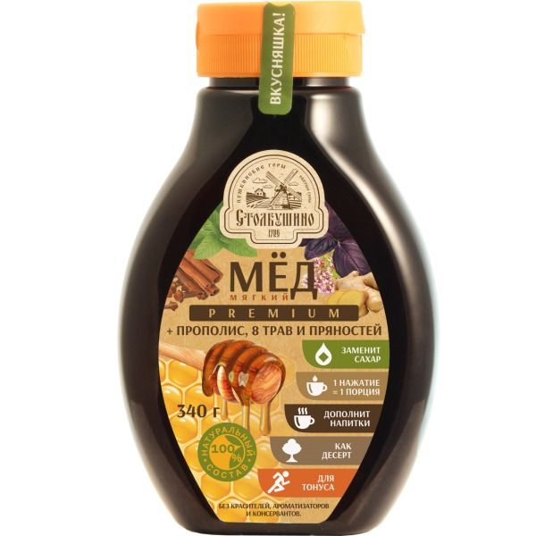 Мёд с прополисом, травами и пряностями