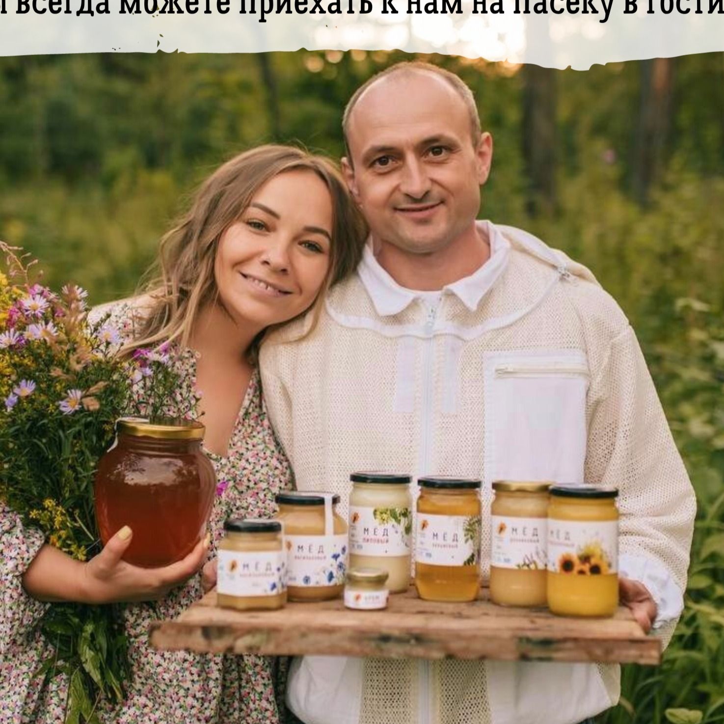 Мёд Васильковый 1 кг-4