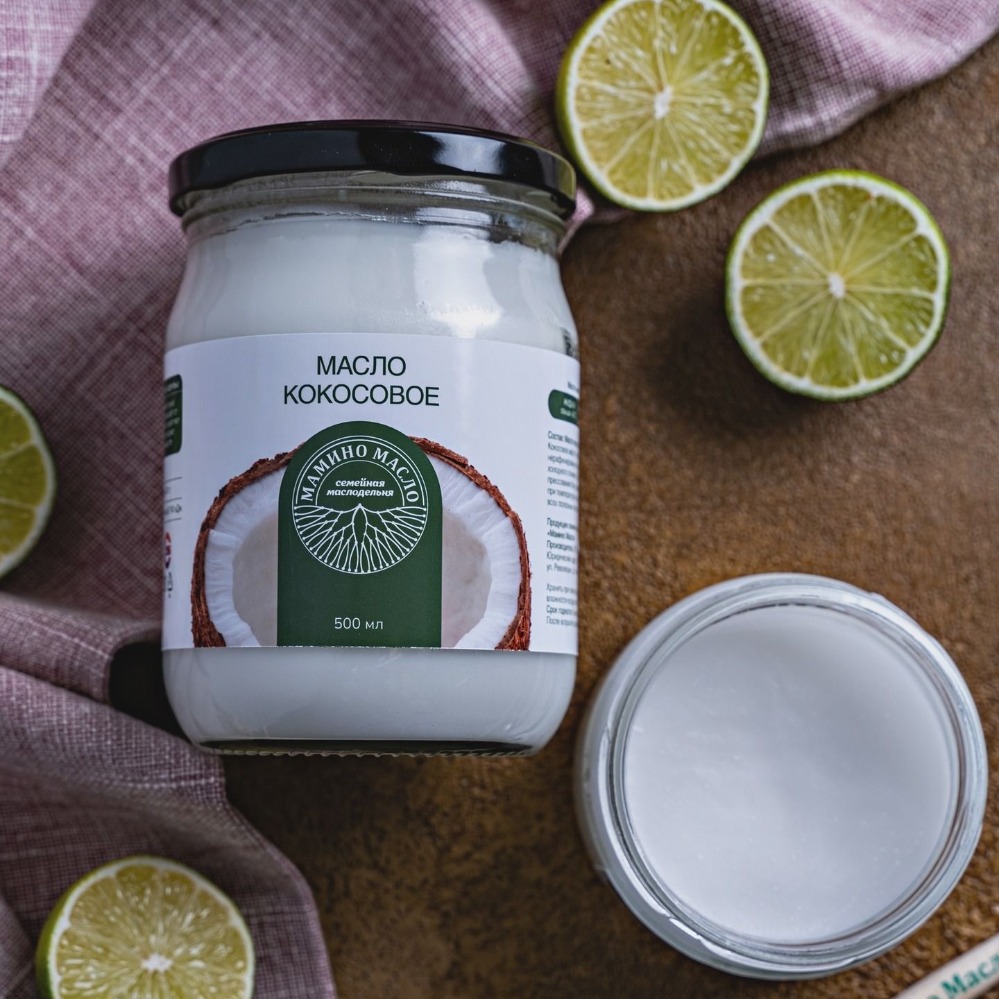 Кокосовое масло ЭКО Кокосовое масло ЭКО