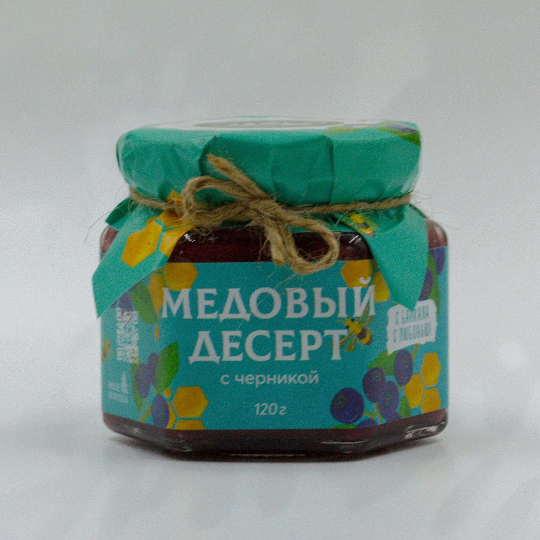 Медовый десерт с черникой, 120 гр Медовый десерт с черникой, 120 гр