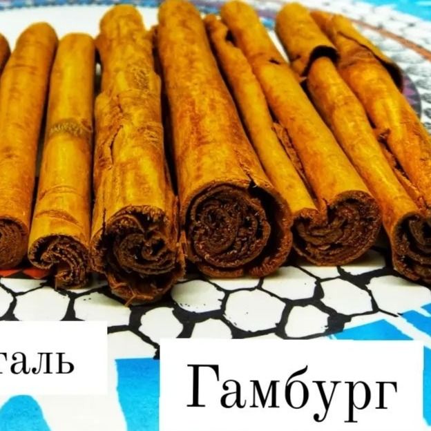 Корица Цейлонская-4