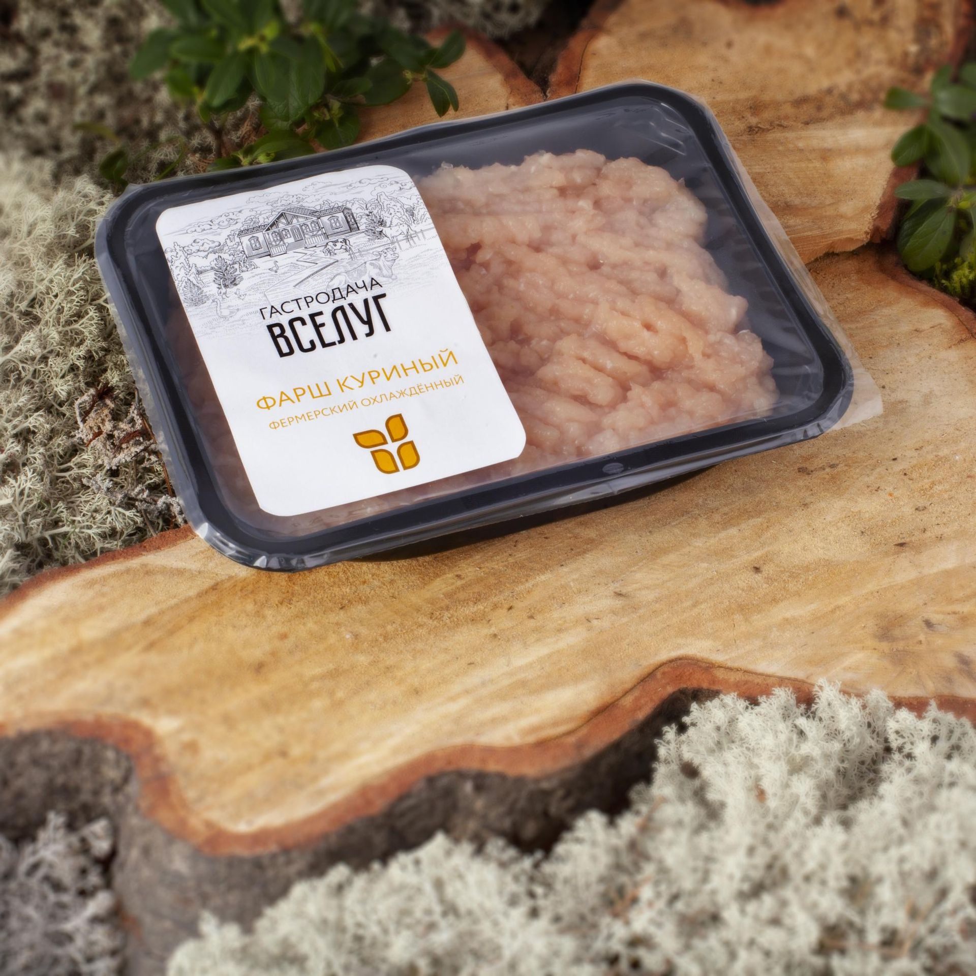 Фарш фермерский куриный охлаждённый Фарш фермерский куриный охлаждённый