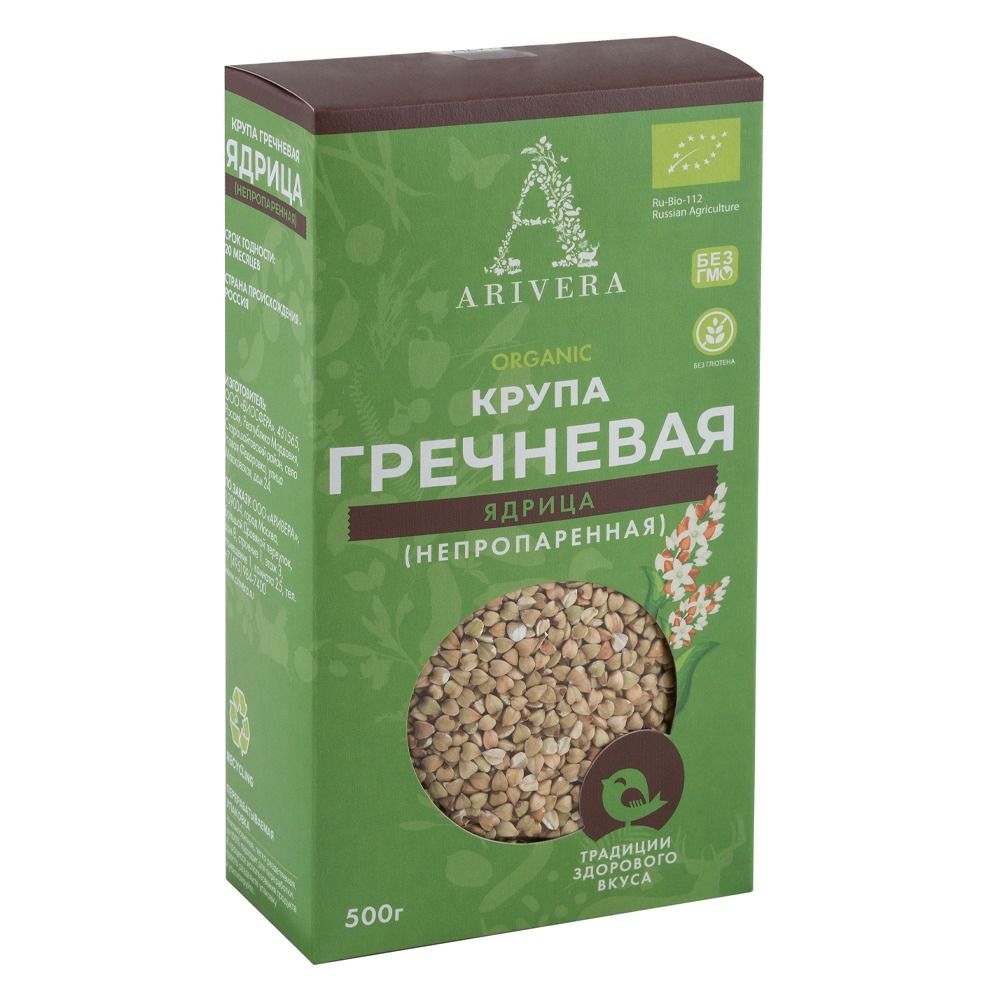 Крупа гречневая непропаренная органическая